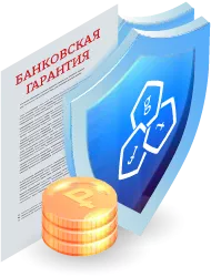 Реестр банковских гарантий в : прозрачность и надежность финансовых обязательств